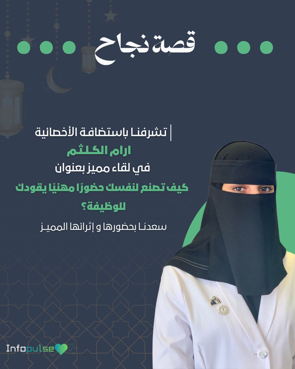 Infopulse tweet media