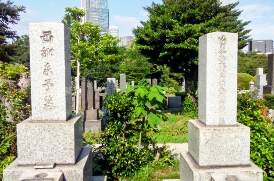 西郷隆盛の妻「糸子」の墓が青山霊園にある。
元治二年（1865)糸子二十一歳、隆盛三十七歳で結婚した。
隆盛が西南戦争で死亡後、薩摩で暮らしていたが、長男寅太郎のドイツ留学から帰国後上京した。
晩年は二男牛次郎の家に移り、そこで亡くなった。
墓域は長男寅太郎と並べて墓碑が建てられている。