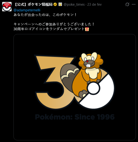 Adam Peternelli tweet media