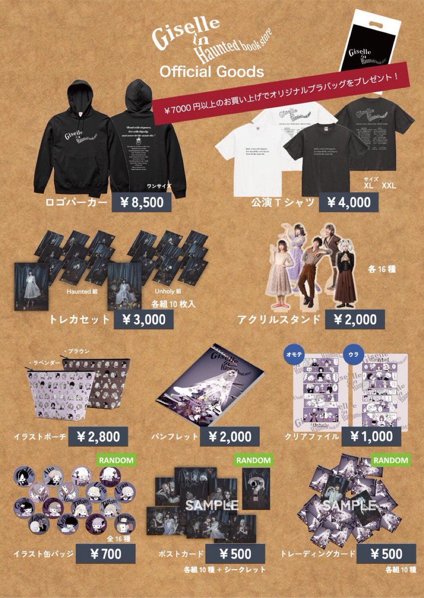 中村舞応援コミュニティ【STU48 D3】 (@nakamuramai_48) / Posts / X