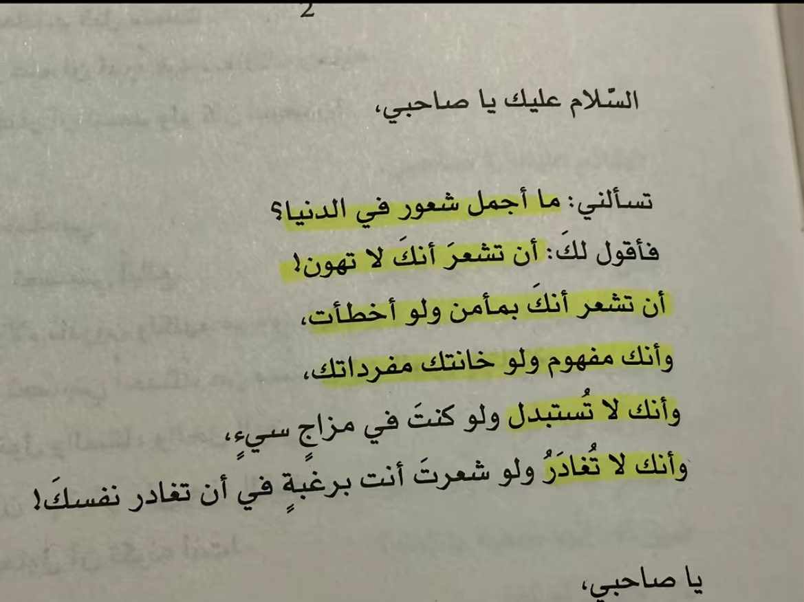 عـهـود tweet media