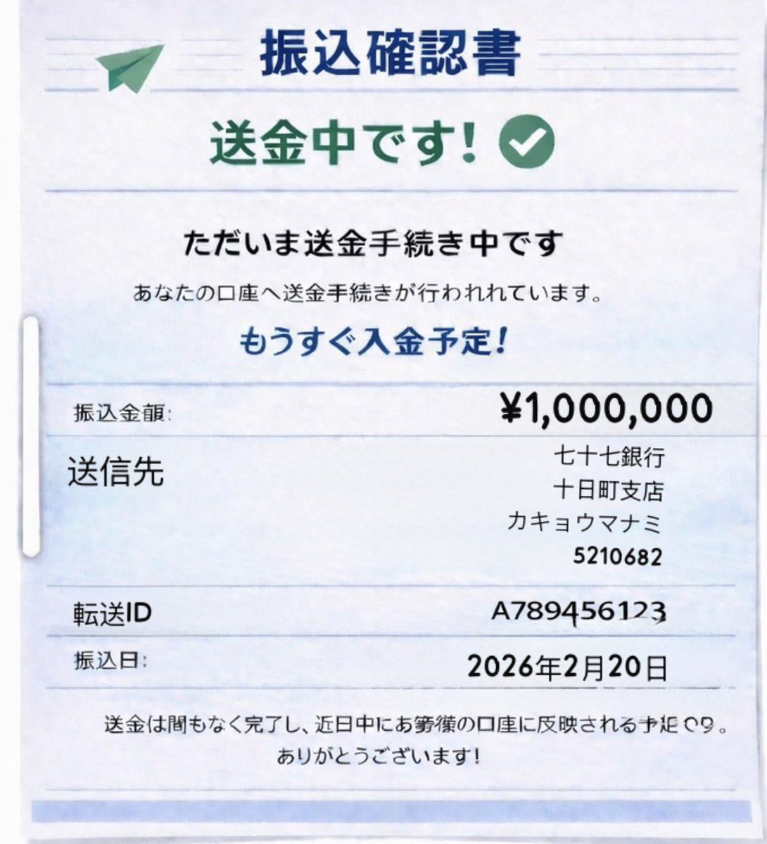 むむ tweet media