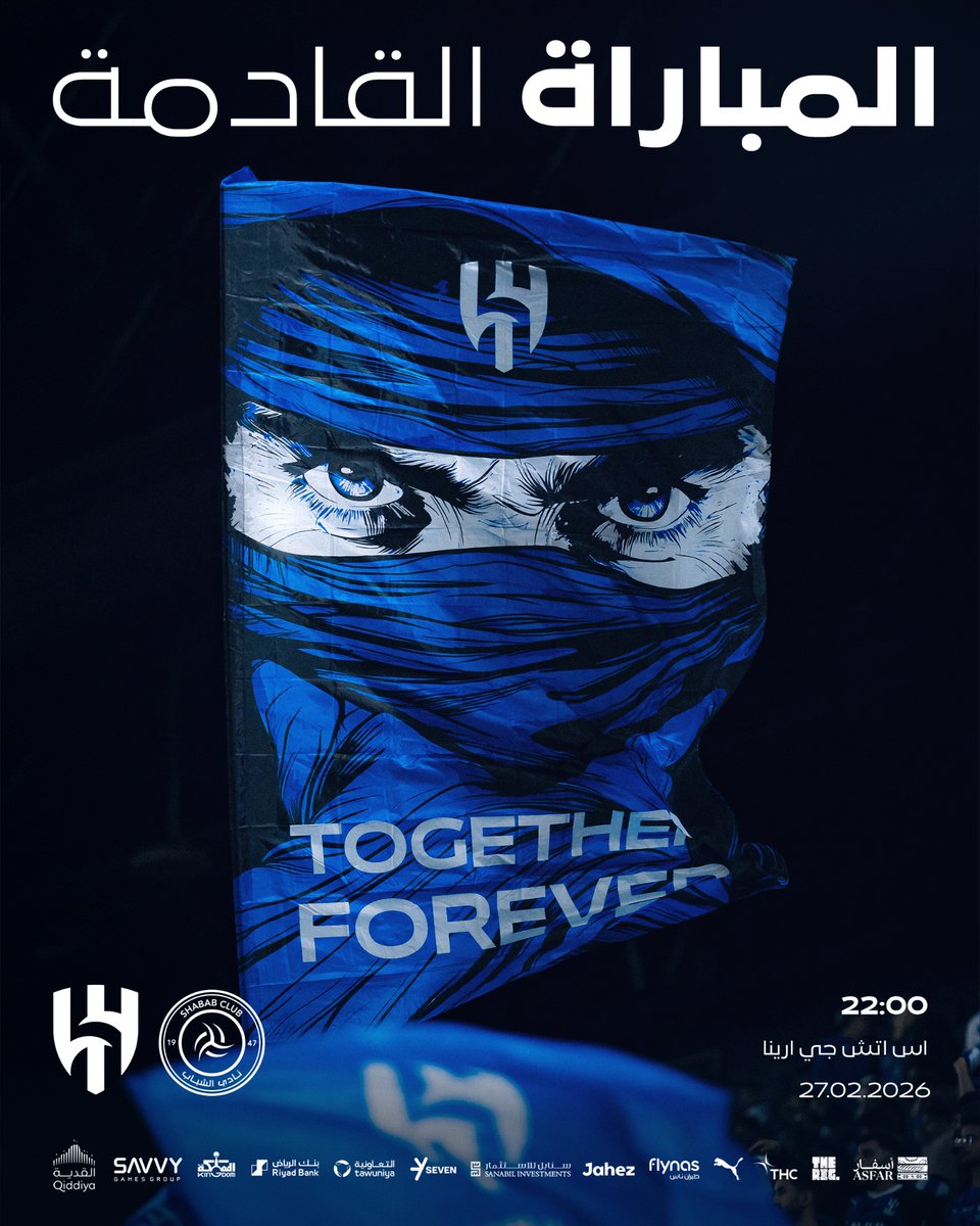 اللقاء القادم في دوري روشن ⬅️

موعدنا مساء الجمعة 💙