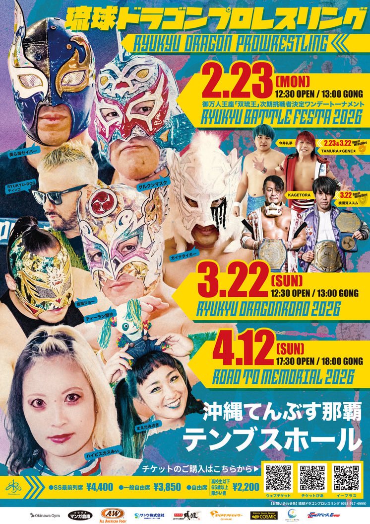 Raimu_heatup's tweet image. ありがとう沖縄！
長い期間、とても楽しい時間を過ごせました😊

また3月も行きます！
来月も琉球ドラゴンプロレスリングに参戦します✊

#heatuppw
#rd_pw