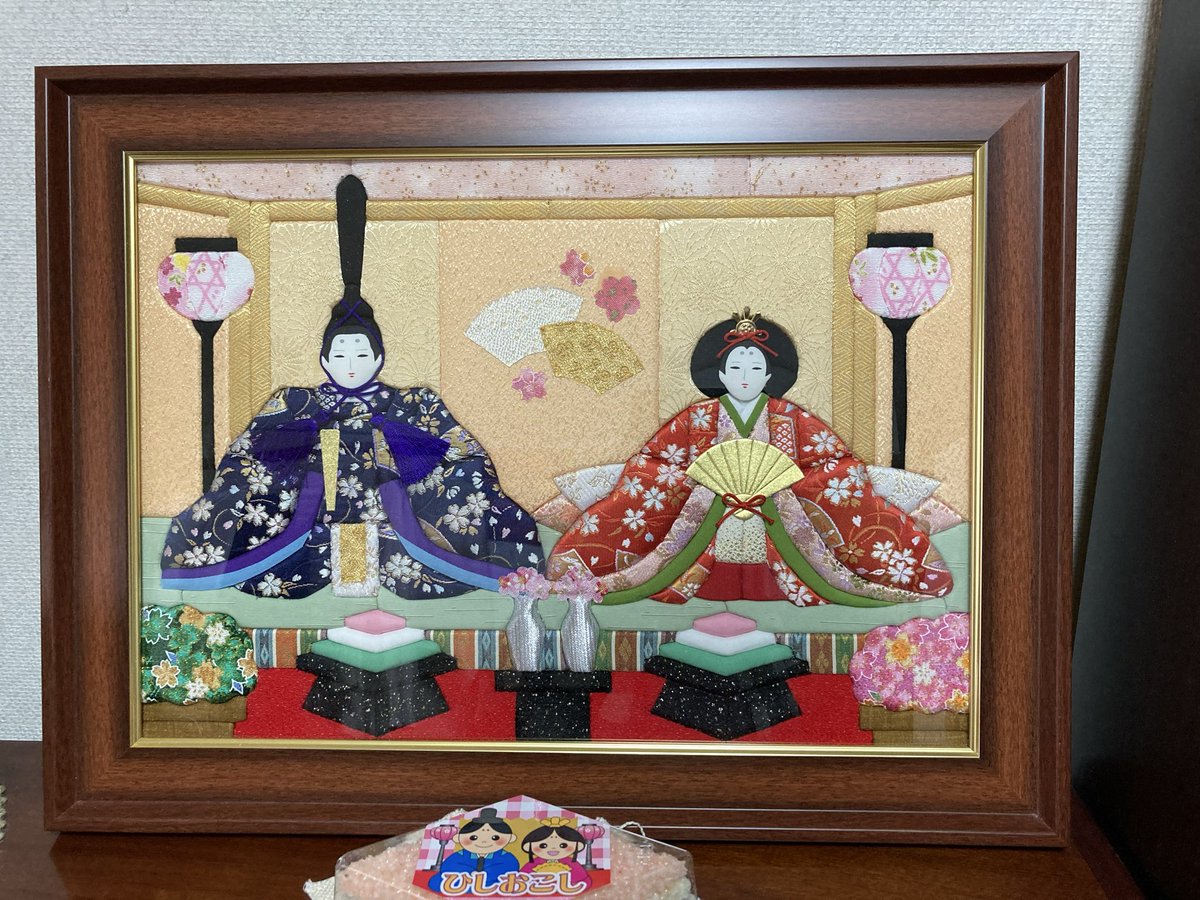 母から、お雛様🎎は早く飾った方がいいと言われたので、3月の飾り付けしたよ

リースはそこそこ可愛く出来たかな
きめこみはもう少し綺麗に仕上げたかった
特大のきめこみは正絹だから、丁寧に作ったの覚えてる

もう3月かぁ、早いなぁ

#さくらほりきり
#お雛様のリース
#きめこみ暦
#安穏親王雛