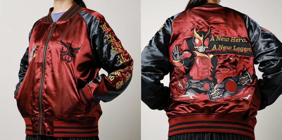 仮面ライダーストア東京店 再入荷情報】 スカジャン ・仮面ライダー