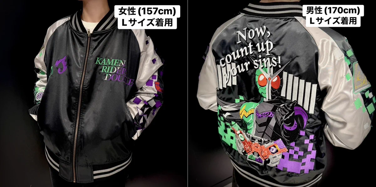 電王　スカジャン HCC_2ZDaMAANz8H?format=webp&