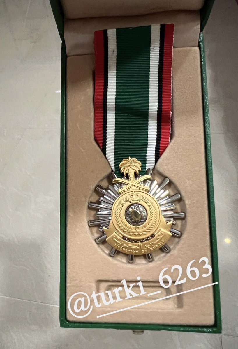 نوط #تحرير_الكويت الذي مُنح لوالدي وإخواني، أعتز به وأحتفظ به بكل فخر ومحبة 🫶🏻🇰🇼🇸🇦🫶🏻

#اليوم_الوطني_الكويتي 
#عيد_الكويت_الوطني #عيد_الاستقلال #عيدي_ياكويت
#عيد_التحرير