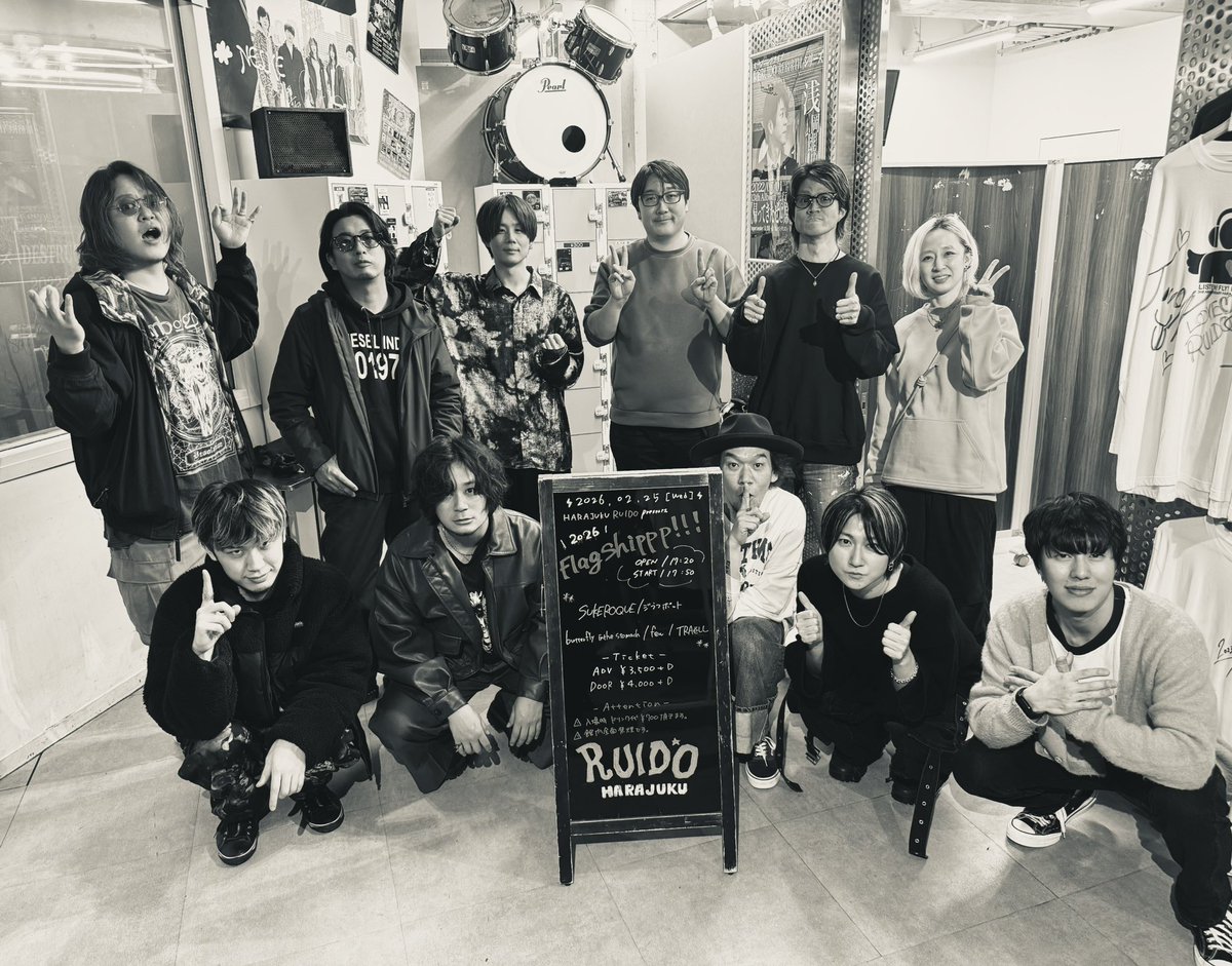 2026.02.25 WED

原宿RUIDO presents.
Flagshippp!!!～2026～

Thanks...❤️‍🔥
TRAëLL
SUKEROQUE
butterfly inthe stomach
few
ジラフポット
ご来場のお客様

5組共それぞれ違った良さを持ったLIVE。まさにFlagshipppな夜、最高でした🚢⚓️🔥

今年もよろしくお願いいたします！

#原宿RUIDO
#Flagshippp