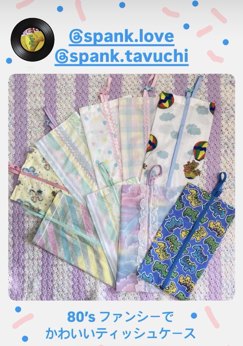 Spank! (@Spank_love) / Posts / X