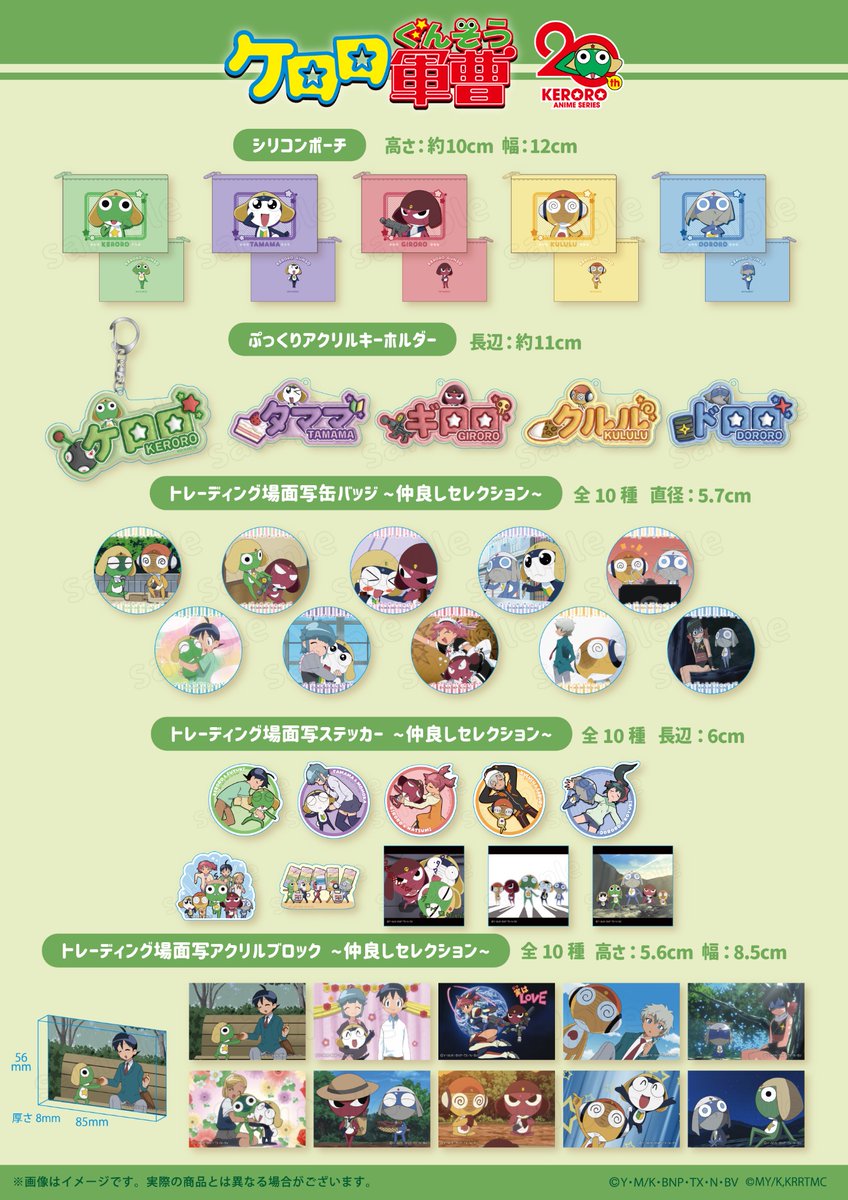 KTS_Hobby🧸 tweet media