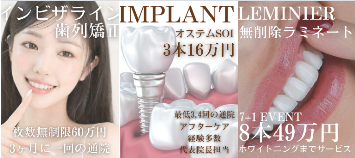 【公式】ル歯科 カンナム歯医者(le:dental clinic) tweet media