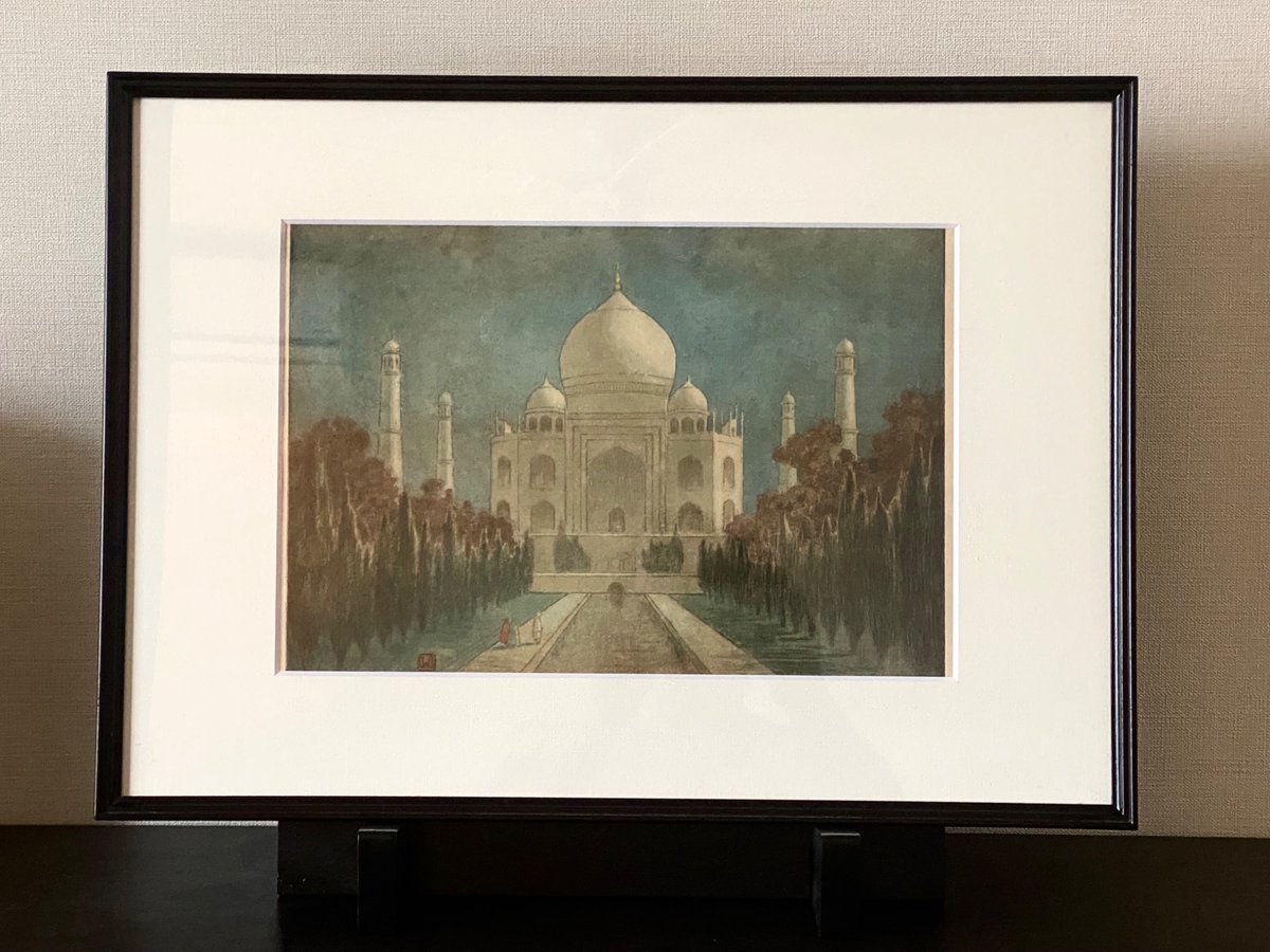 Love my 1916 Charles Bartlett Taj Mahal.

The one piece of art that seems to fit, in any room, in any country, in any season. 

Though usually keep it in storage, as don't want it to fade.