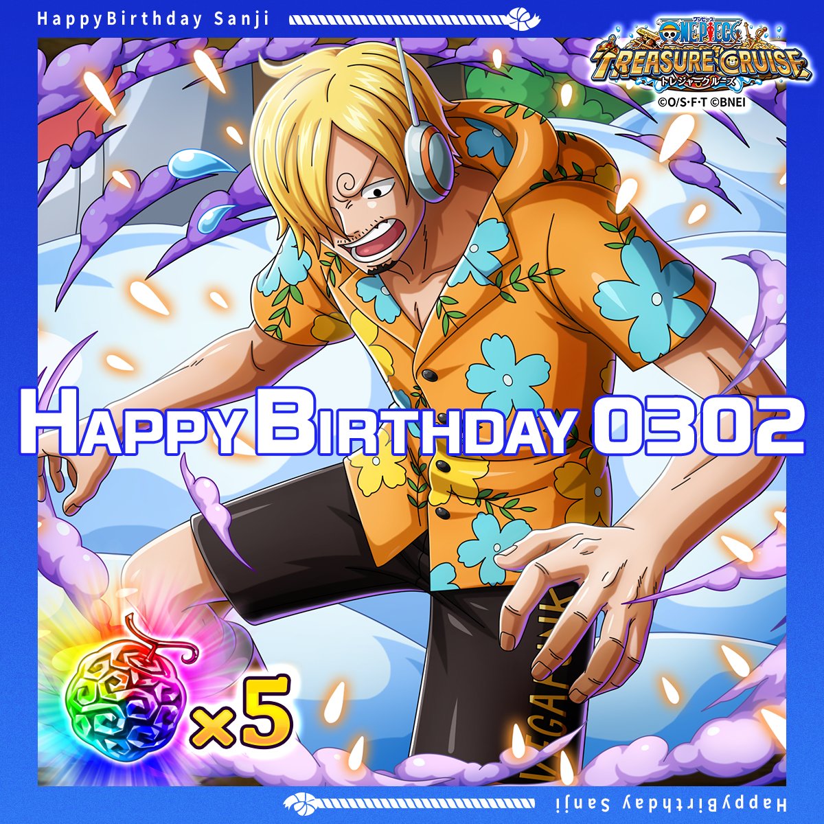 🎊＼HAPPY BIRTHDAY！／🎊 今日は「サンジ」の誕生日！ #サンジ の誕生
