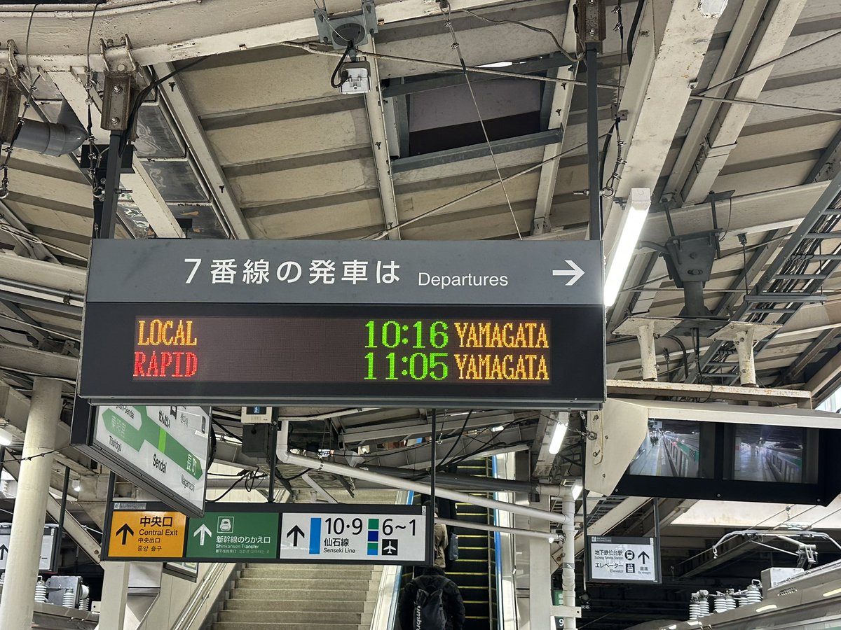 いろ鉄(いろいろ鉄道民) tweet media