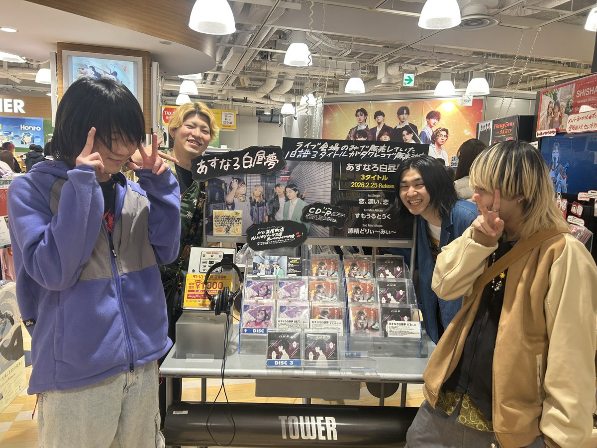 あすなろ白昼夢 (@kimama_asunaro) / Posts / X