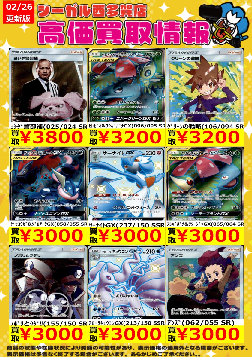 【gangbenlian304】まとめ買い 1Box10Pack入り】Z/X -Zillions of enemy X- 第43弾 渾沌竜姫編未来