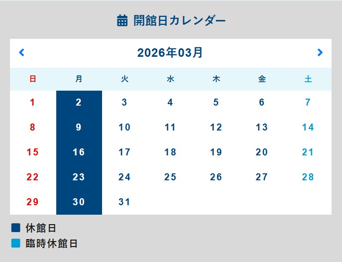 地下鉄博物館【公式】 tweet media