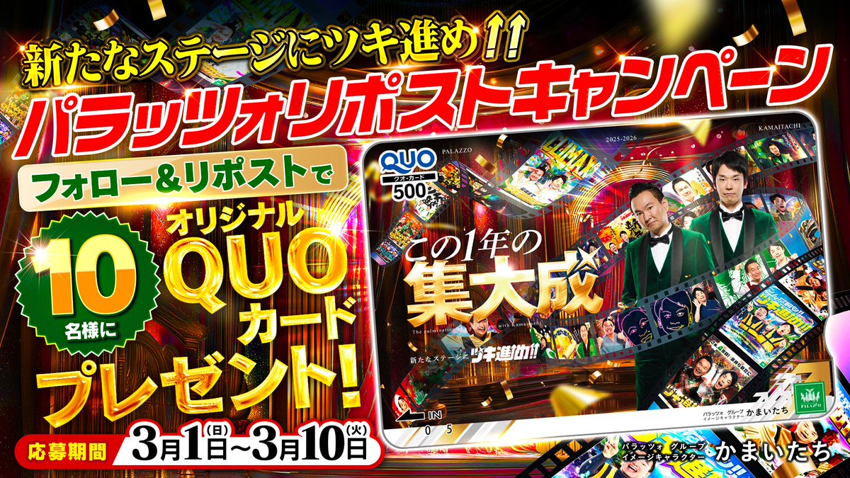 あみ (@Ami________0205) / Posts / X