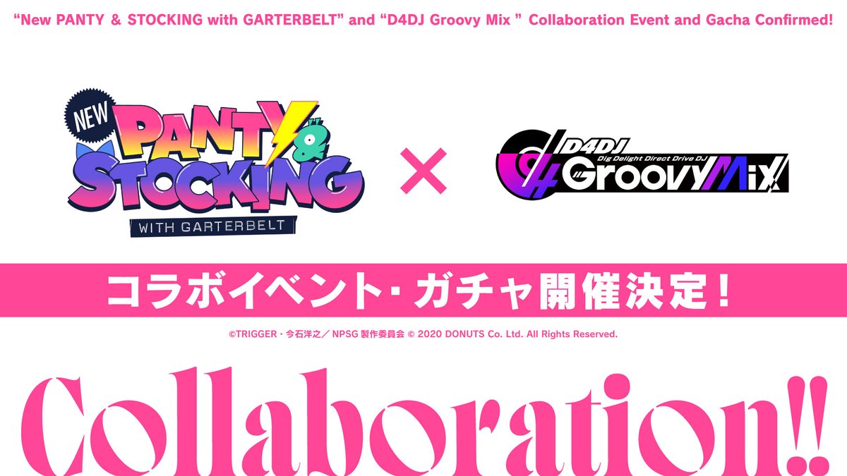 D4DJ Groovy Mix（ #グルミク ）公式 tweet media