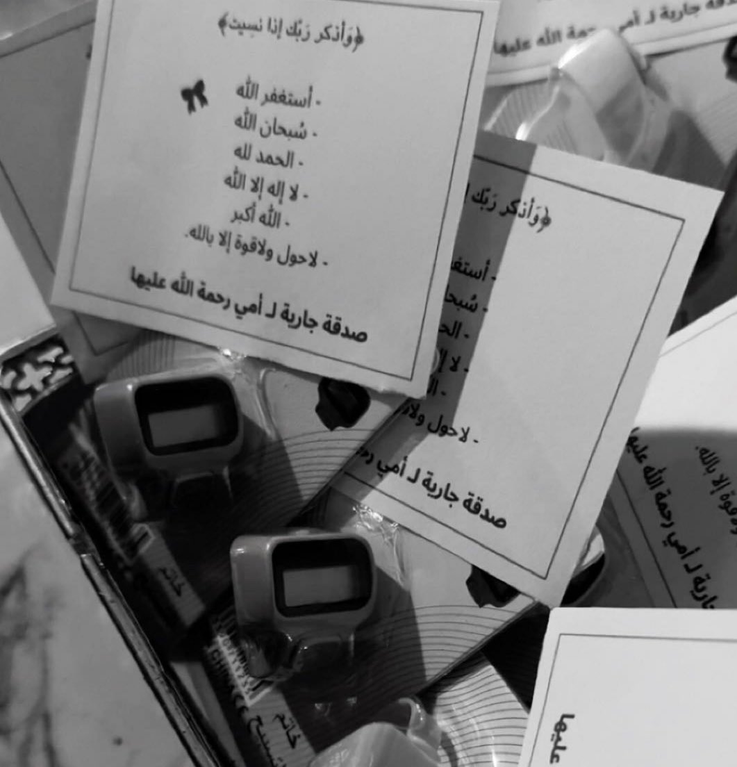 da_nl2's tweet photo. اللهم اجعل أمي تستقبلني على باب الجنة شافعة ضاحكة مستبشرة وأنهي شوقي بلقاء أبدي مُنعم لا يعقبه فراق، فاللهُم ارحم من يتألم قلبي عند ترديد دعاء الميت لها اللهُم ارحمها وتجاوز عنها https://t.co/dUopvQ3WMg