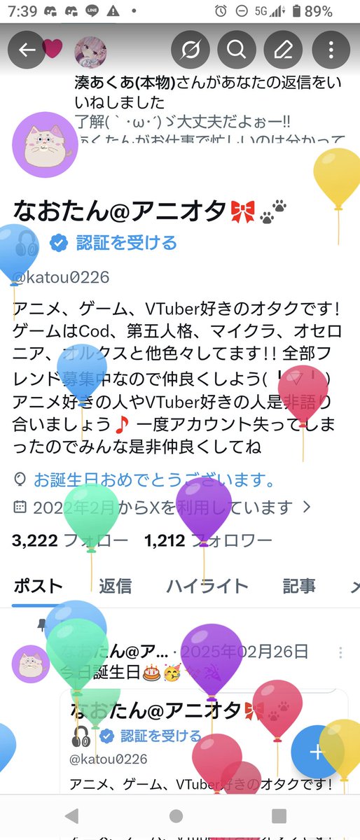 なおたん@アニオタ🎀🐾🎧️ tweet media