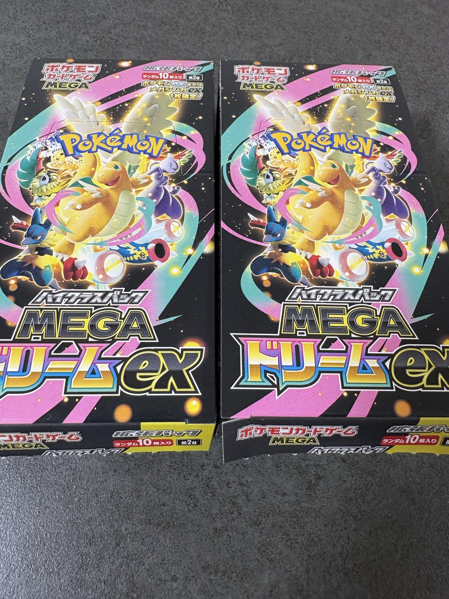 ヨドバシ産メガドリーム2箱開封いきまーす✂️🔥