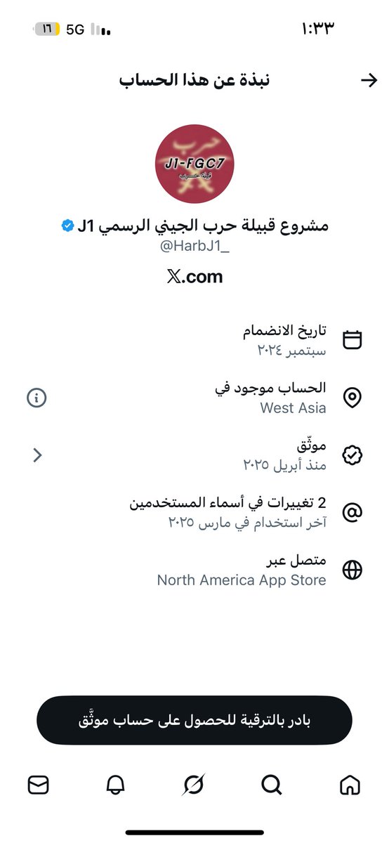 هذا المشروع الجيني المشبوه لا يدعمه إلا من لديه أزمة جينية أو إسقاط غبي يدعم فكرته المترنحة والغير ثابتة

مشروع جيني قائم على السرقة والشحذه ومن يديره شوية سلاتيح من خارج البلاد ، هويتهم مجهولة وأيدهم ترتعش عند كل إعلان مسروق