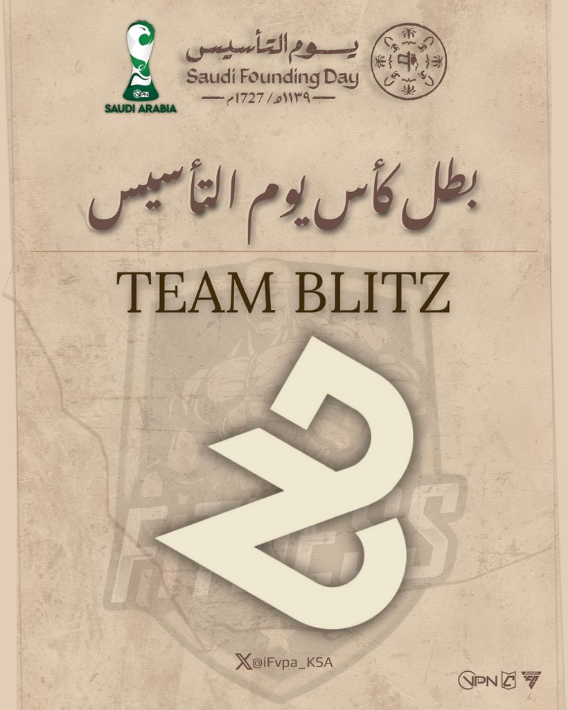 الرابطة السعودية للبرو كلوب tweet media