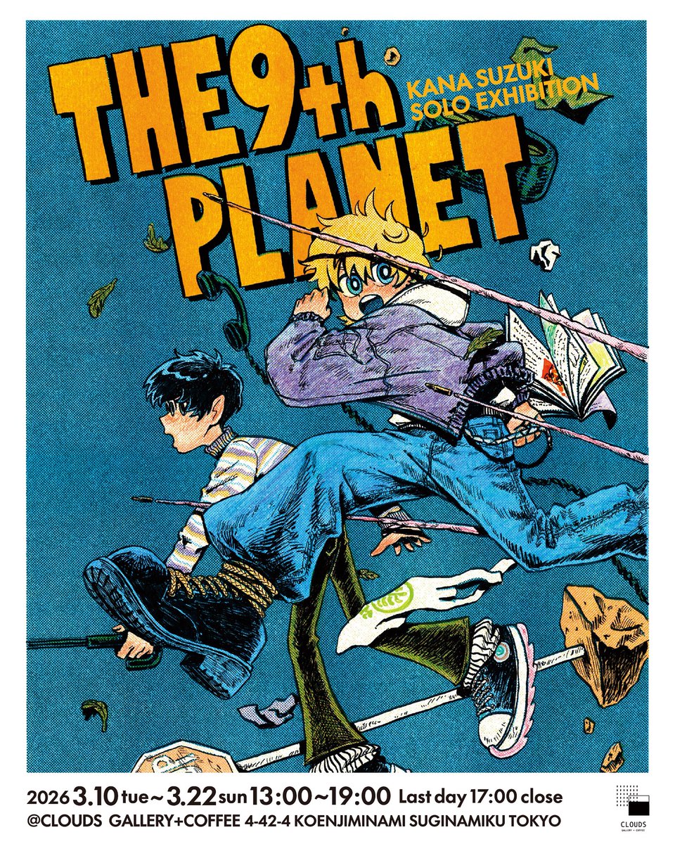 鈴木夏菜 | KANASUZUKI「門」3/19発売‼︎ tweet media