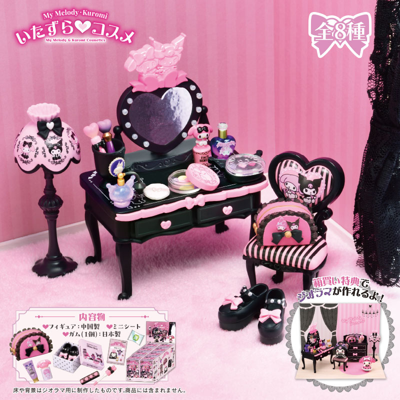 クロミグッズ情報局 (@kuromi_goods) / Posts / X