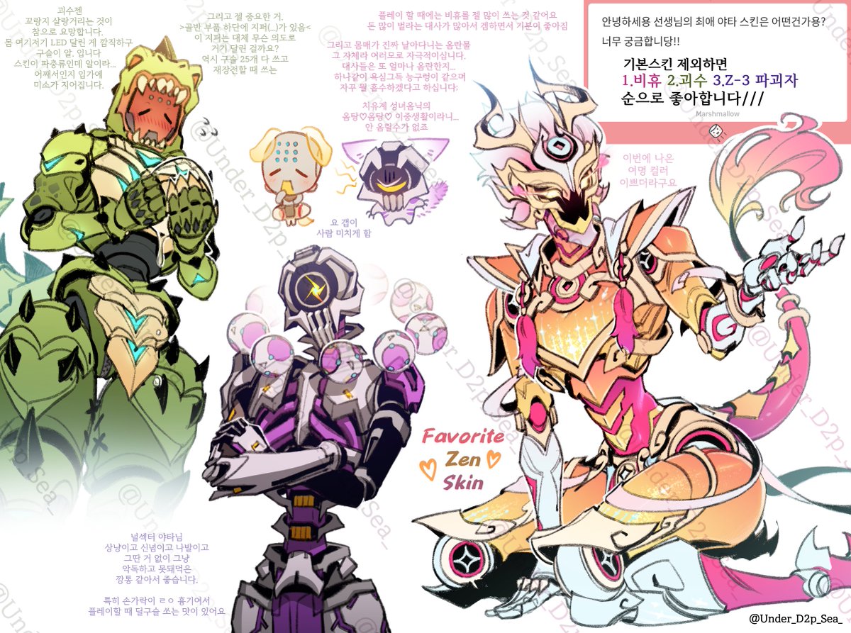 🍀_moye_💚 (@moye1123463) / Posts / X