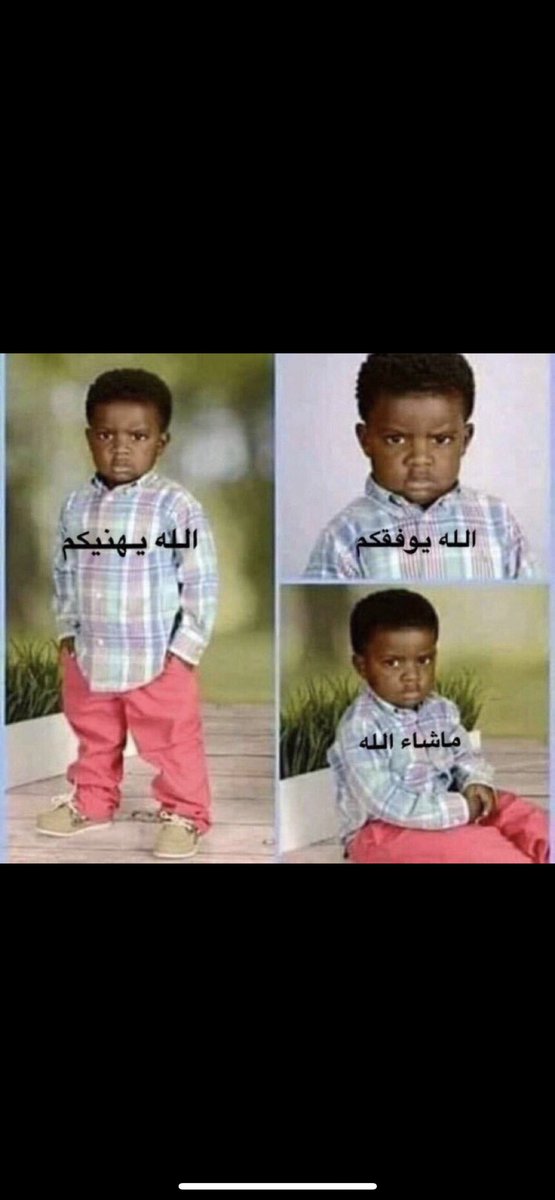 Abdulrahman. tweet media