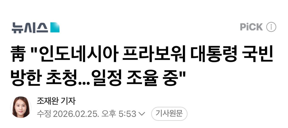 TheKyo🕊️ tweet media