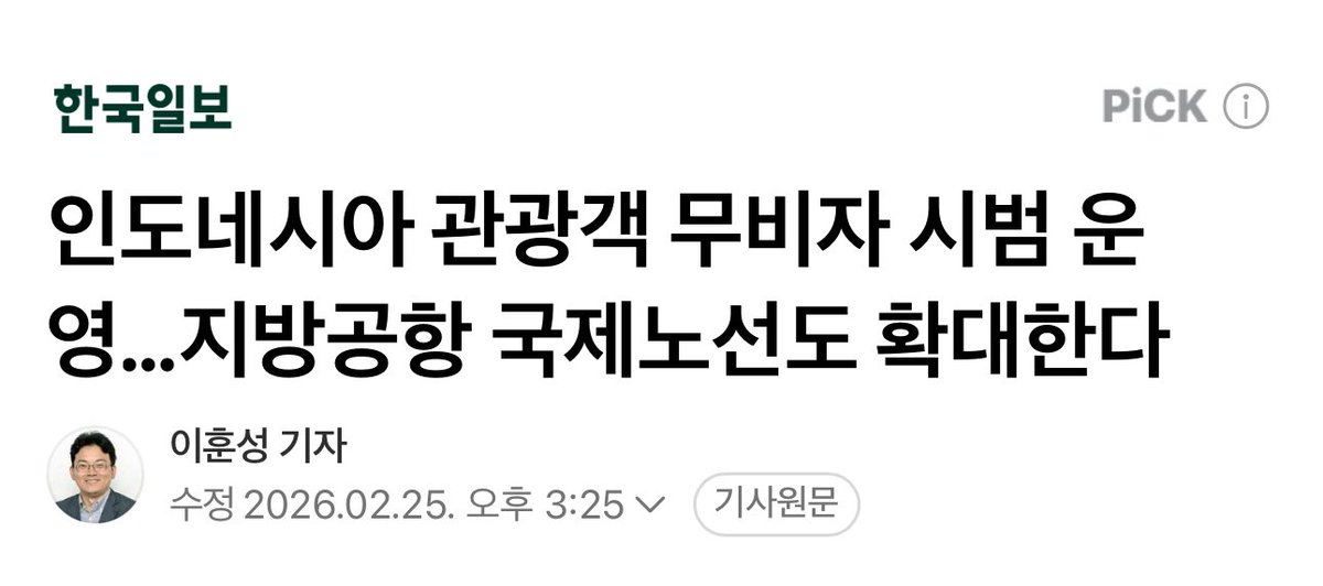 TheKyo🕊️ tweet media