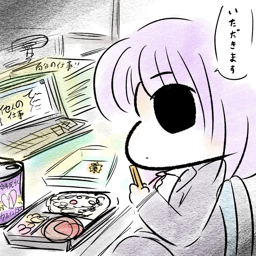 もぐらさん (@Mogura3D) / Posts / X