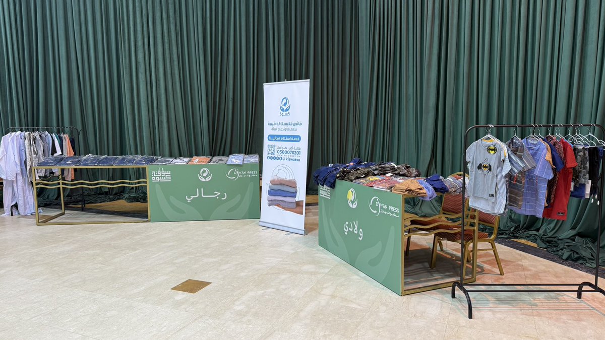 عمار | Amaar tweet media