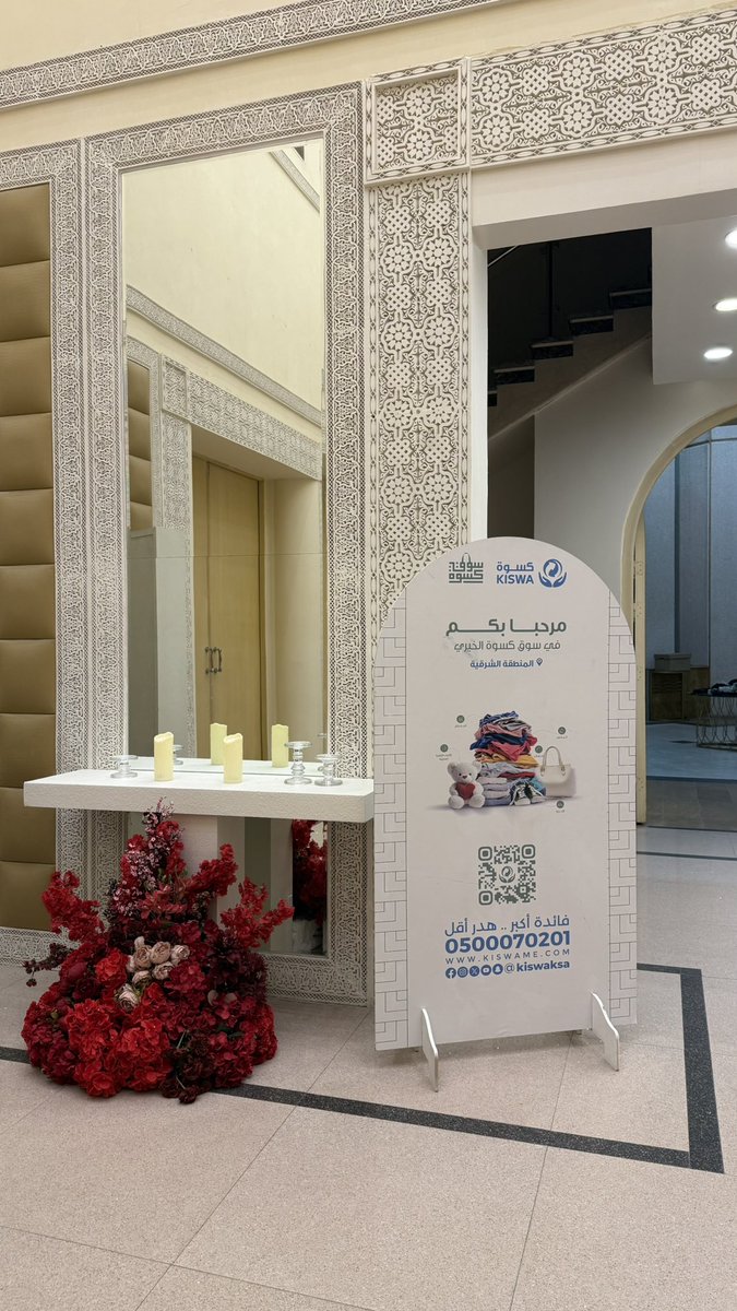 عمار | Amaar tweet media