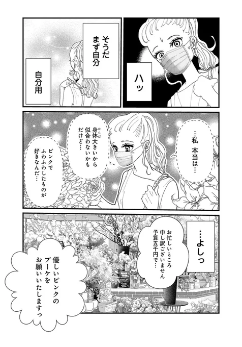 ⑥ 