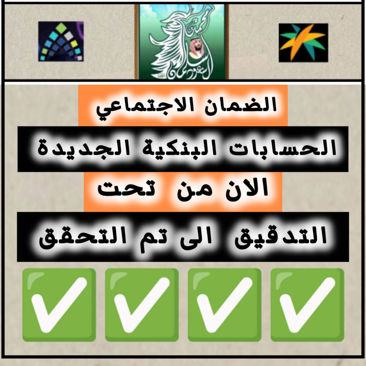 الضمان/ خالد tweet media