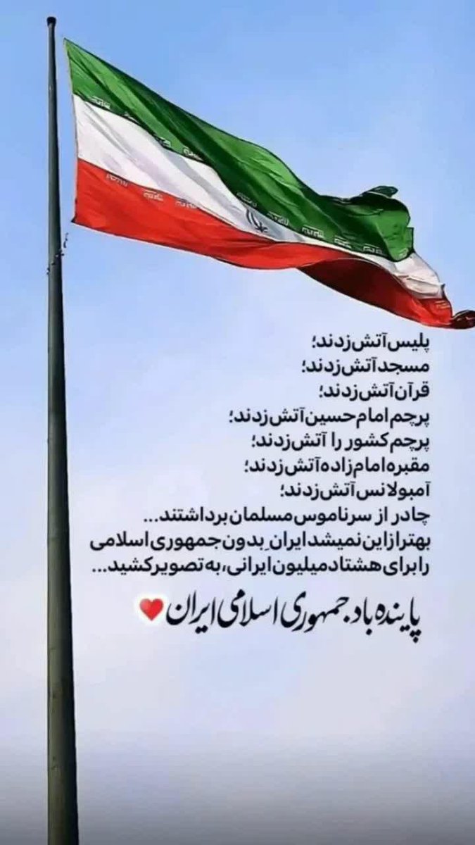 خوب چهره پلیدشون نشون دادن #وحوش_پهلوی 
#جنایات_پهلوی