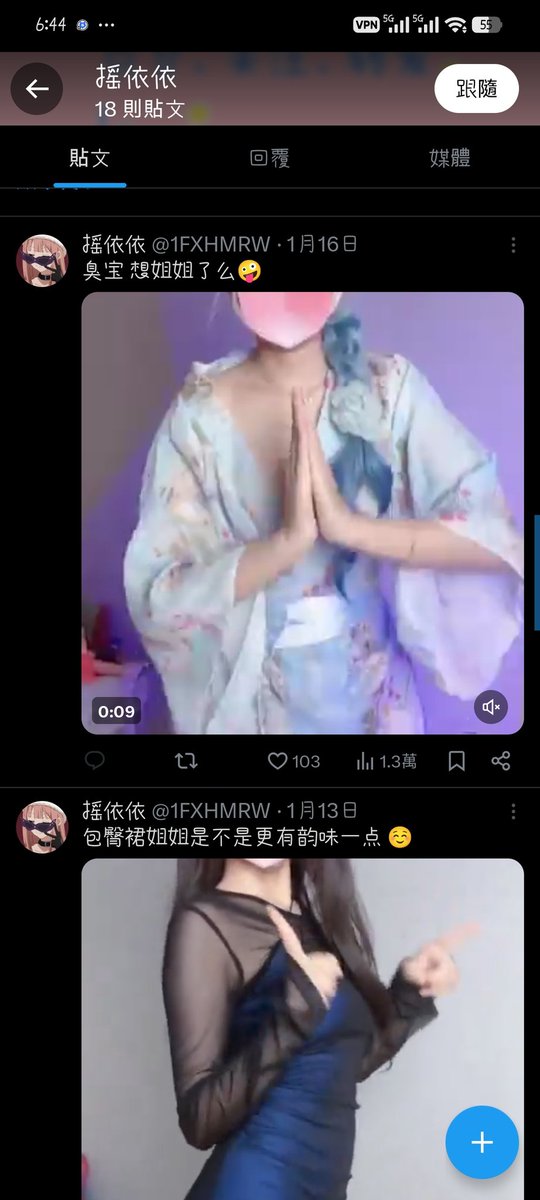 WhiterNTT's tweet photo. @FXHMRW 你被人盗了吗？ https://t.co/4P1mgBopIj