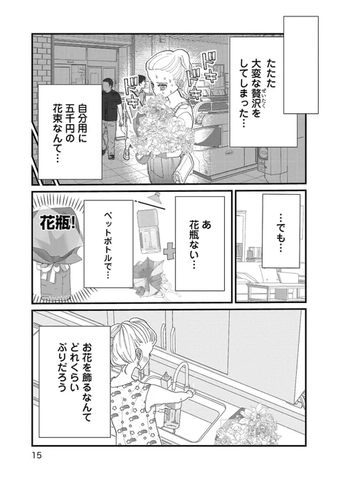 ⑦ 