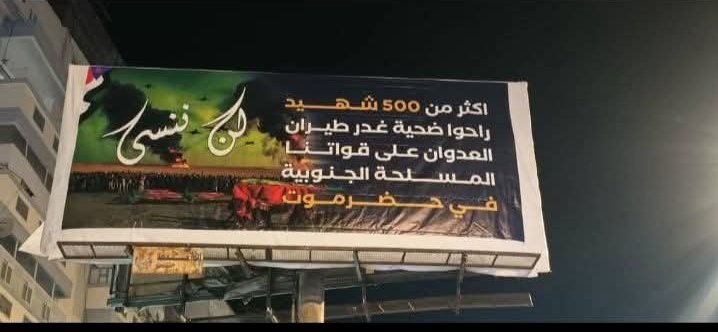 المعلا  تفجر  قنبلة نووية في الشارع الرئيسي