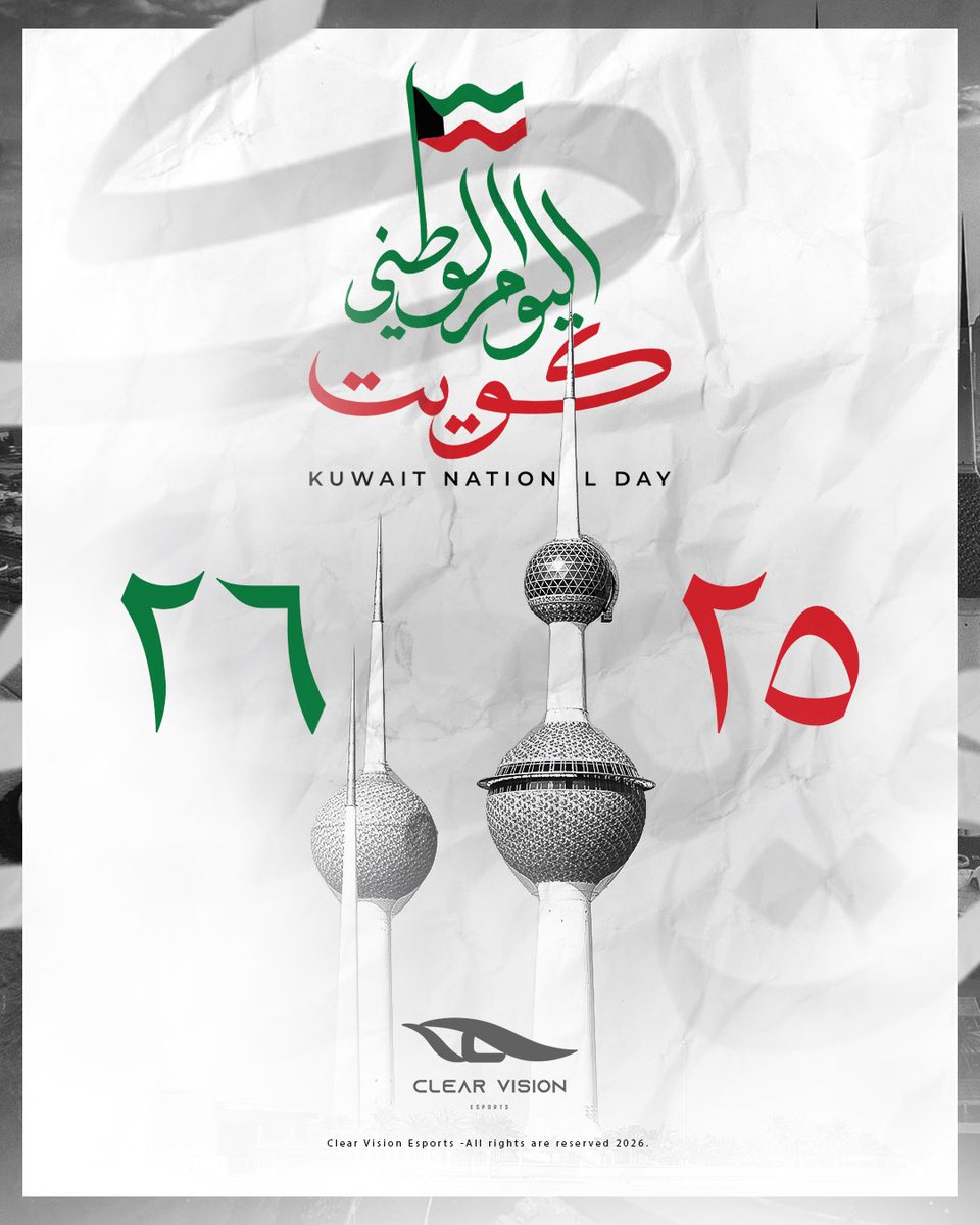 Clear Vision Esports tweet media