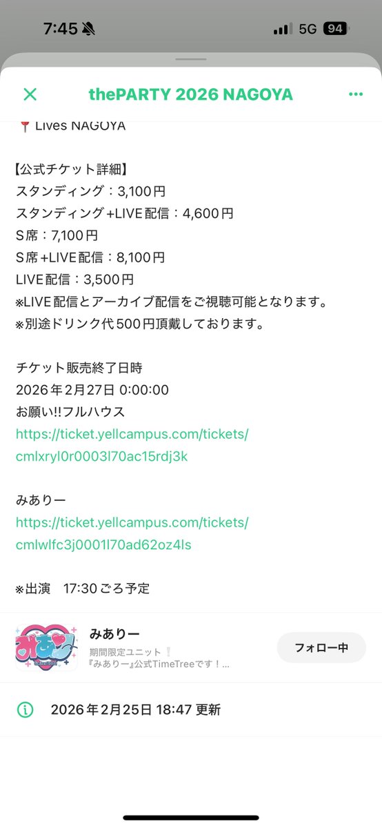 0707＋39 おはようございますき、みーちゃ メモ 今日中に忘れないよう