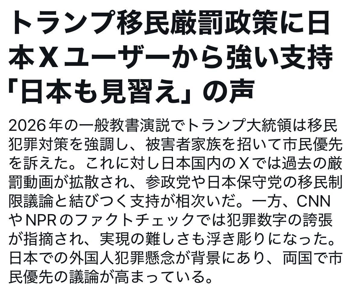 リツイートをお願いします‼️ 🙇