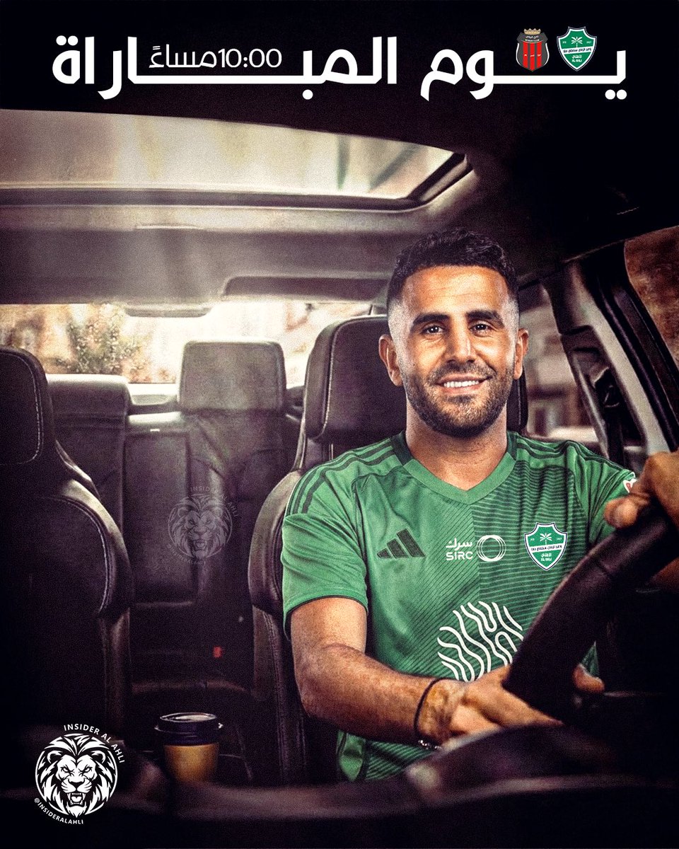 انسايدر الاهلي | InsiderAlahli tweet media