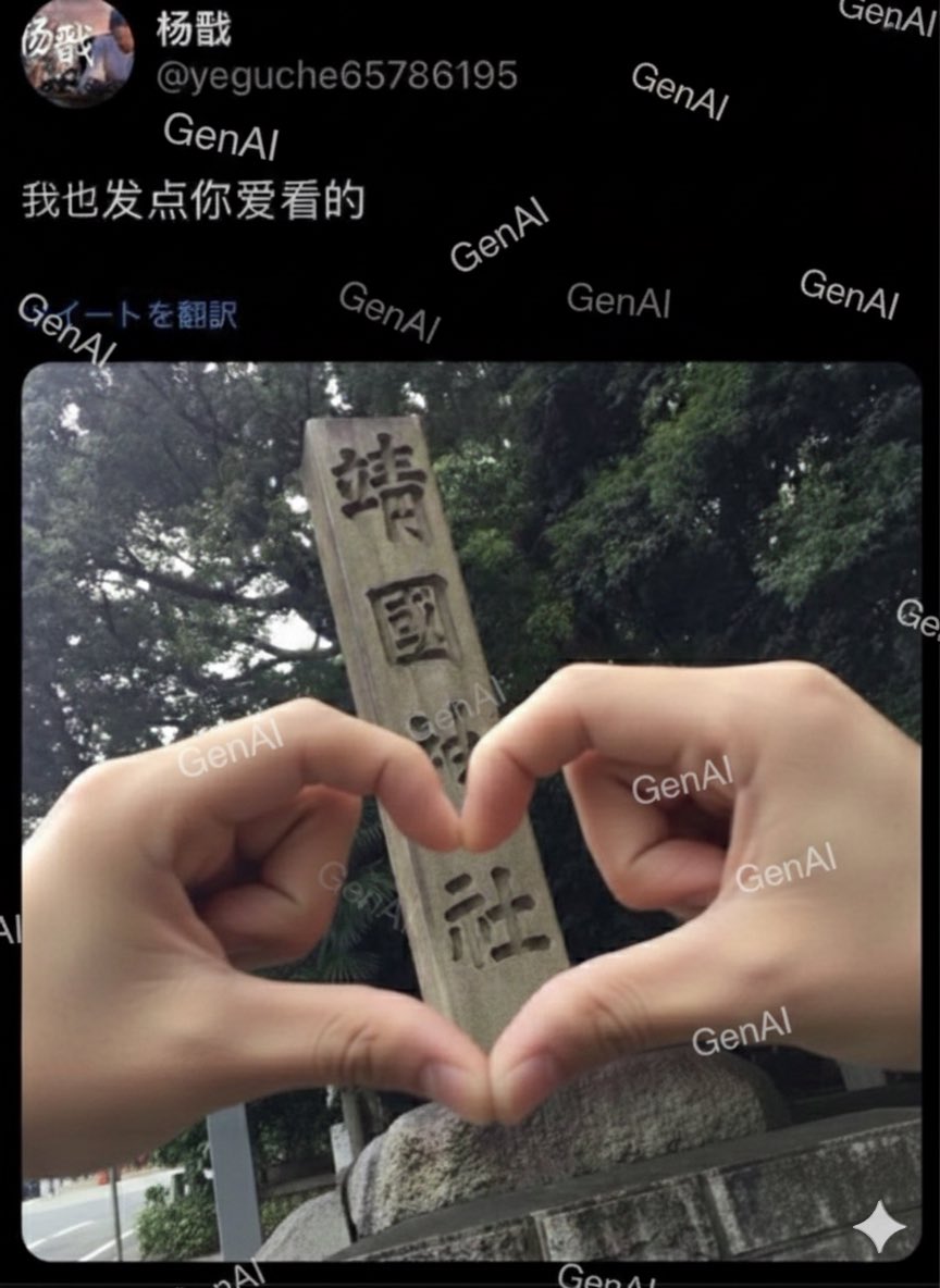 通りすがりの日本人 tweet media