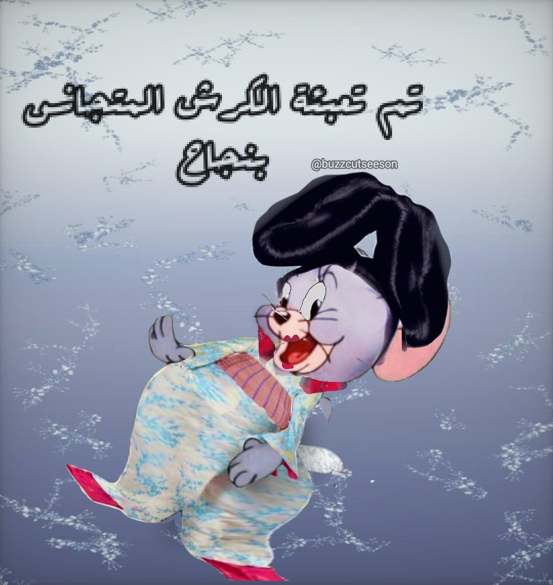 YAZAN🩻 tweet media